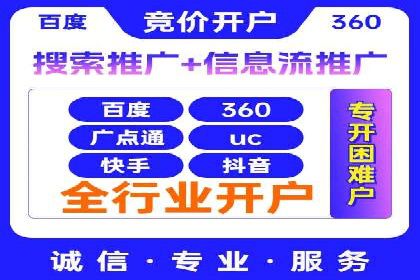 SEM关键词优化实战案例集锦